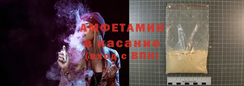 Amphetamine Premium  Копейск 