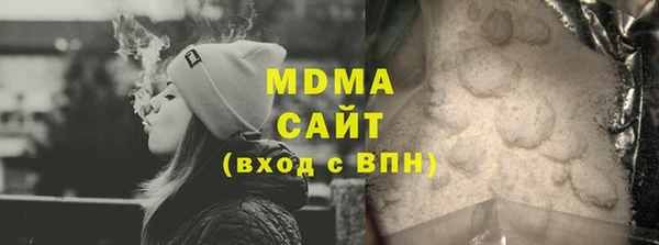 молекула духа Верея